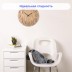 Малярный стеклохолст грунтованный Wellton WP180