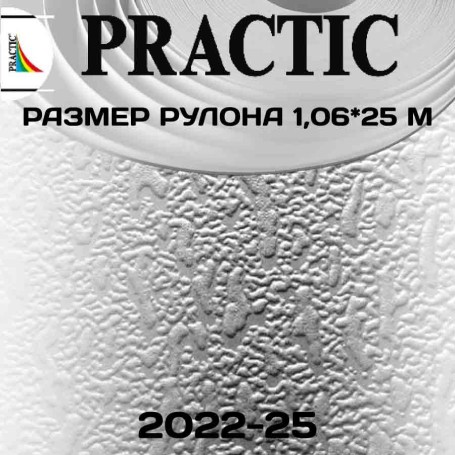 Обои Практик 2022-25 в рулоне 1,06х25 м