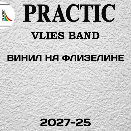 Обои под покраску Практик 2027-25 флизелиновые