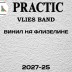 Обои под покраску Практик 2027-25 флизелиновые