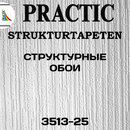 Обои Практик 3513-25 флизелиновые