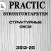 Обои Практик 3513-25 флизелиновые