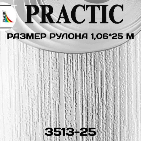 Обои Практик 3513-25 в рулоне 1,06х25 м