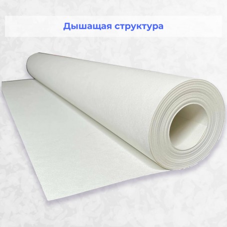 Малярный стеклохолст Kleo 25 г/м², 50 м