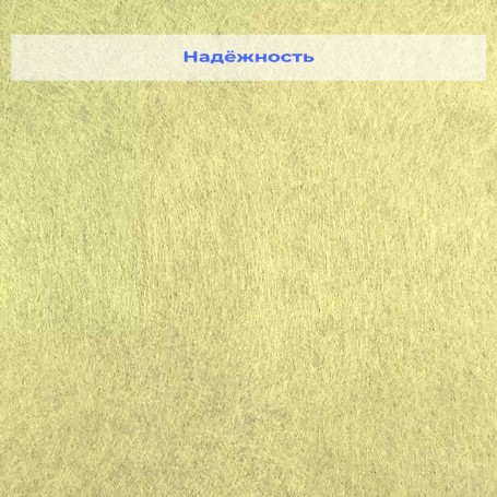 Стеклохолст ремонтный Kleo плотностью 25 г/кв.м, 50 м
