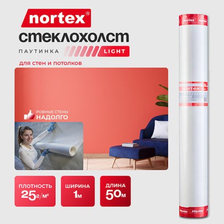 Стеклохолст-паутинка Nortex Light 25г/м², 1*50м