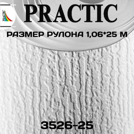Обои Практик 3526-25 в рулоне 1,06х25 м