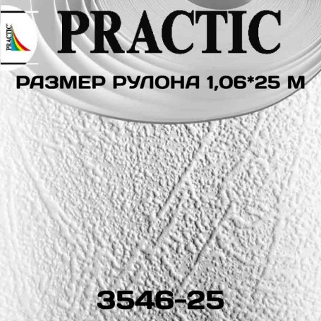 Обои Практик 3546-25 в рулоне 1,06х25 м