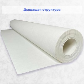 Стеклохолст Kleo Linen 40 г/м², 1х50 м