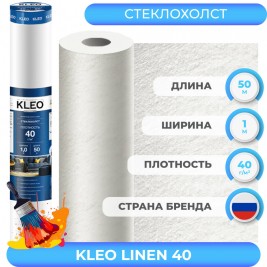 Стеклохолст Kleo Linen 40 г/м², 1х50 м