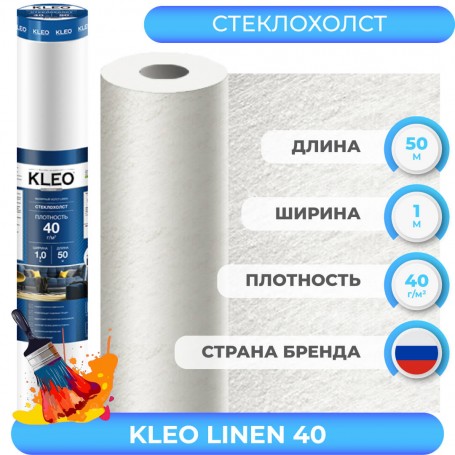Kleo Linen 40 г/м², 1*50 м