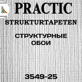 Обои Practic Strukturtapeten 3549-25 винил на флизелине 1,06*25 м