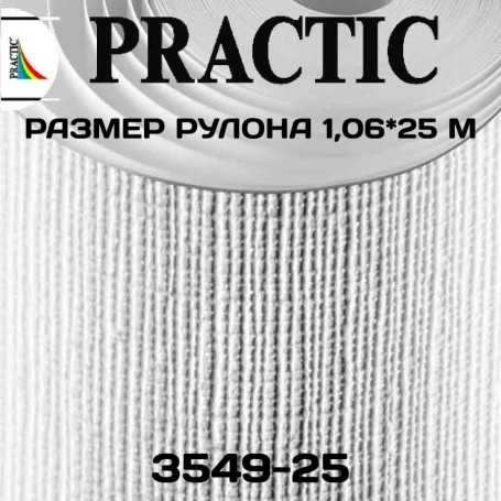 Обои Практик 3549-25 в рулоне 1,06х25 м