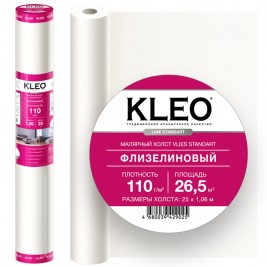 Флизелин Kleo Vlies 110 гладкий 1,06×25 м