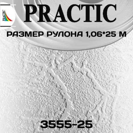 Обои Практик 3555-25 в рулоне 1,06х25 м