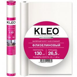 Флизелин Kleo Vlies 130 гладкий 1,06×25 м