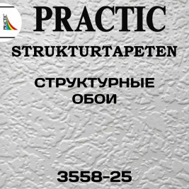 Обои Practic Strukturtapeten 3558-25 винил на флизелине 1,06*25 м