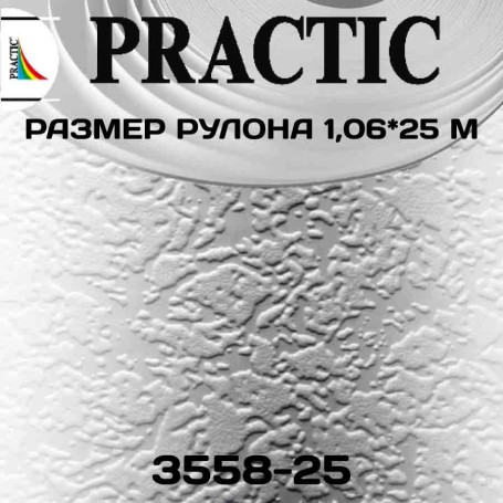 Обои Практик 3558-25 в рулоне 1,06х25 м