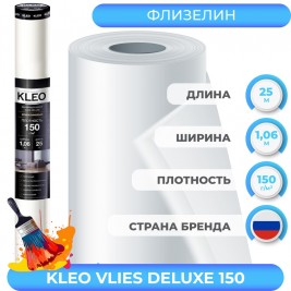 Флизелин Kleo Vlies Deluxe 150, 1,06×25 м