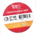 Стеклобои Рогожка средняя Wellton ST 048 Classika