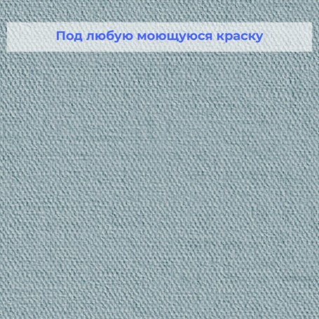 Дизайнерские стеклообои Phantasy Plus Джинс 960