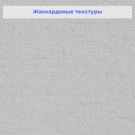 Стеклообои Vitrulan Phantasy Plus 960 Джинс 1*25 м