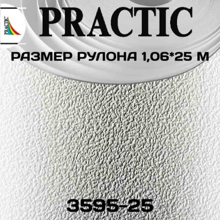 Обои Практик 3595-25 в рулоне 1,06х25 м