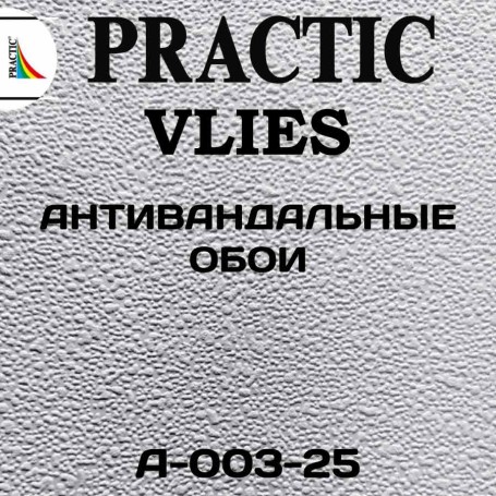 Антивандальные обои Практик А-003-25 флизелиновые