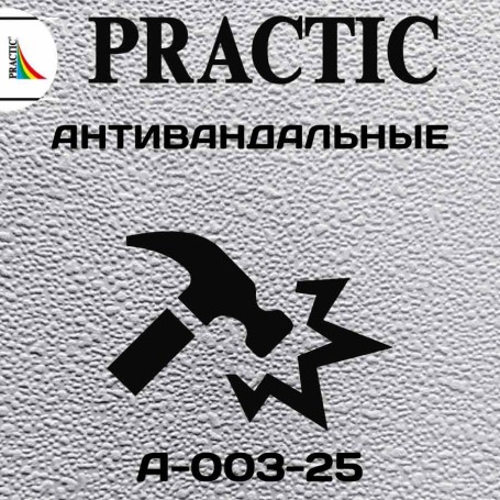 Виниловые обои структурные Practic А003-25