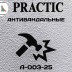 Виниловые обои структурные Practic А003-25