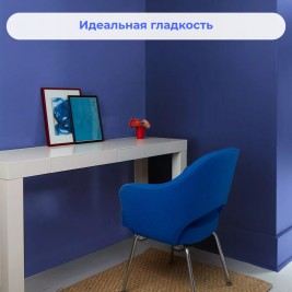 Малярный флизелин Walltex WF150, 1,06×25 м