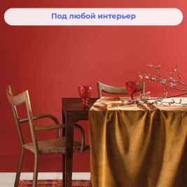 Малярный флизелин Walltex WF150, 1,06×25 м