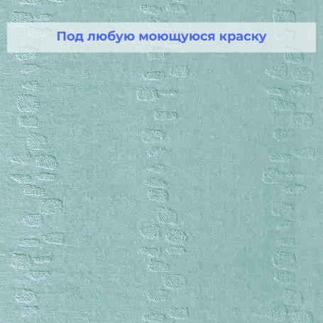 Дизайнерские стеклообои Phantasy Plus Камни 952