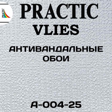 Антивандальные обои Практик А-004-25 флизелиновые