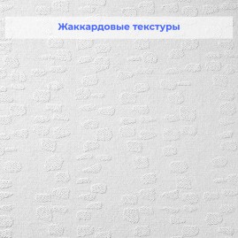 Стеклообои Vitrulan Phantasy Plus 951 Каменные дорожки 1*25 м