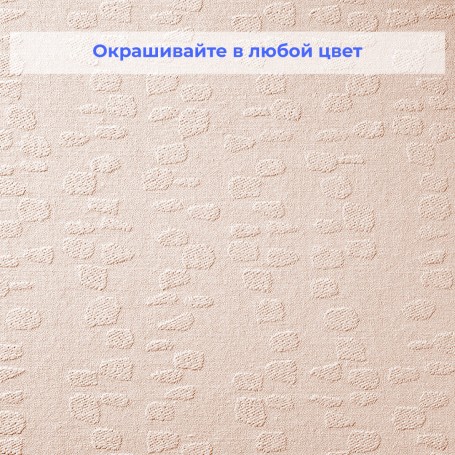 Обои Vitrulan Phantasy Plus Каменные дорожки 951
