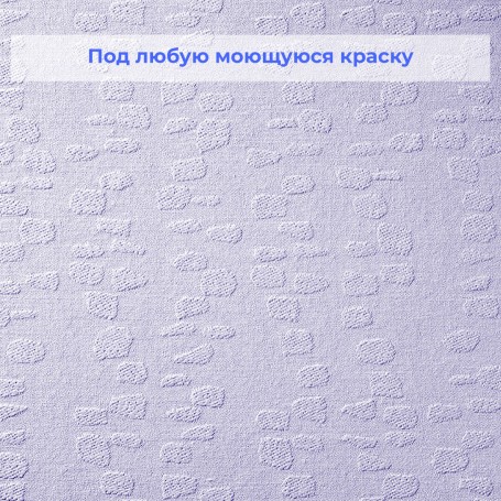 Дизайнерские стеклообои Phantasy Plus Каменные дорожки 951