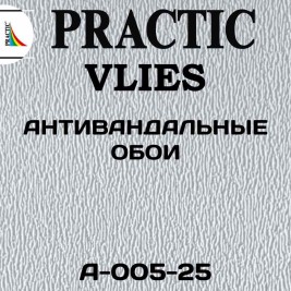 Антивандальные обои Practic Vlies А-005-25 флизелиновые под покраску 1,06*25 м