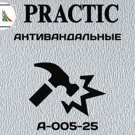 Антивандальные обои Practic Vlies А-005-25 флизелиновые под покраску 1,06*25 м