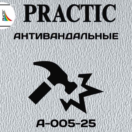 Виниловые обои структурные Practic А005-25
