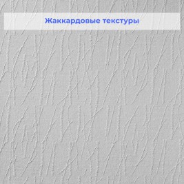 Стеклообои Vitrulan Phantasy Plus 950 Бамбук 1*25 м