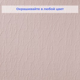 Стеклообои Vitrulan Phantasy Plus 950 Бамбук 1*25 м