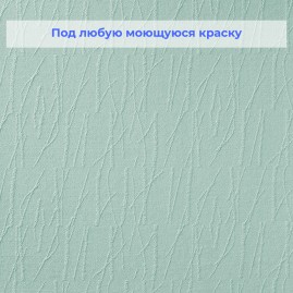 Стеклообои Vitrulan Phantasy Plus 950 Бамбук 1*25 м