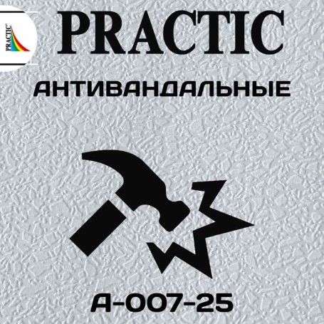 Виниловые обои структурные Practic А007-25