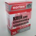 Nortex: клей для стеклообоев 300г