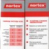 Клей Nortex для стеклообоев и стеклохолста 300г