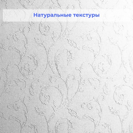 Текстурные обои Веллтон Декор WD781 Барокко 1х12,5 м