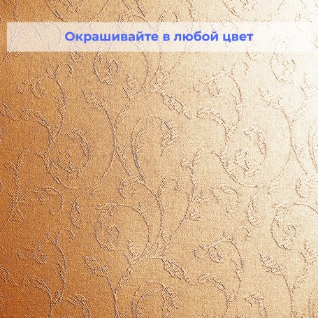 Дизайнерские стеклообои Wellton Decor Барокко