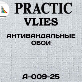 Антивандальные обои Practic Vlies А-009-25 флизелиновые под покраску 1,06*25 м