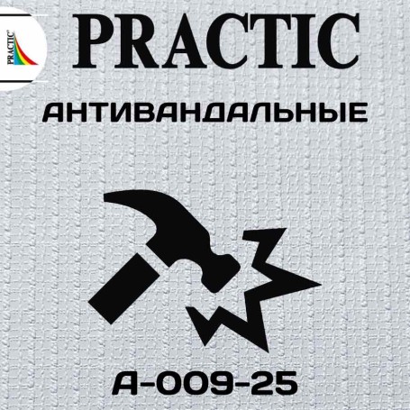 Виниловые обои структурные Practic А009-25
